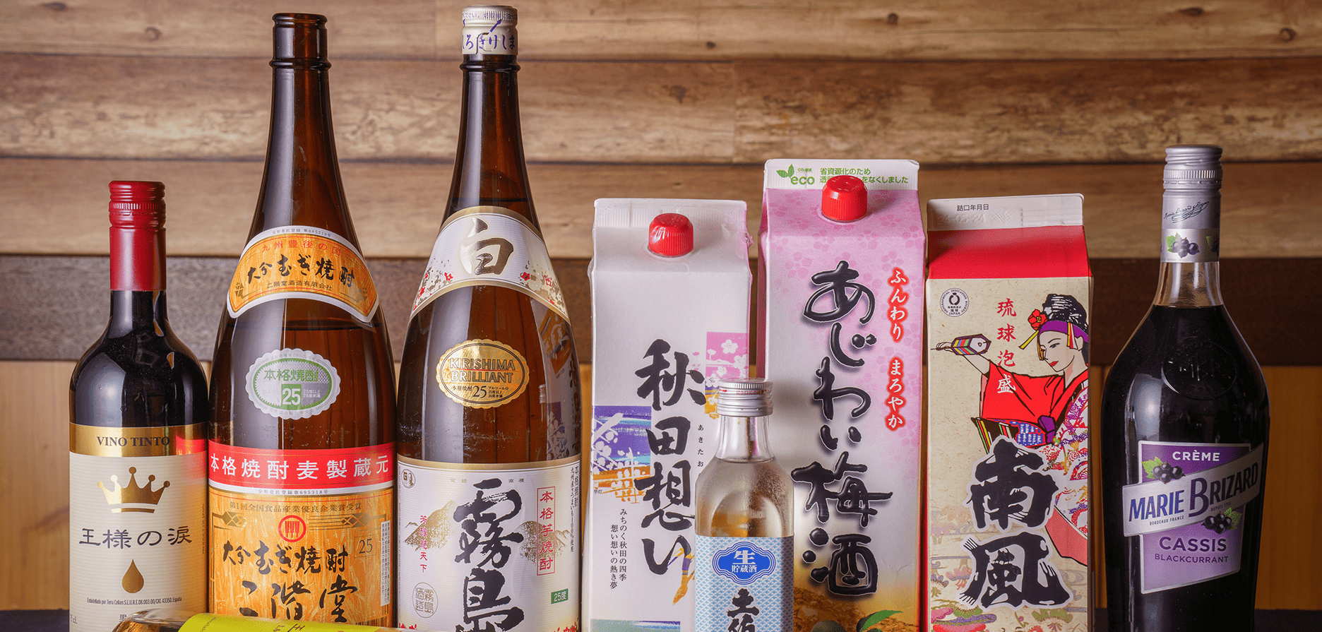 居酒屋小時 南茨木店