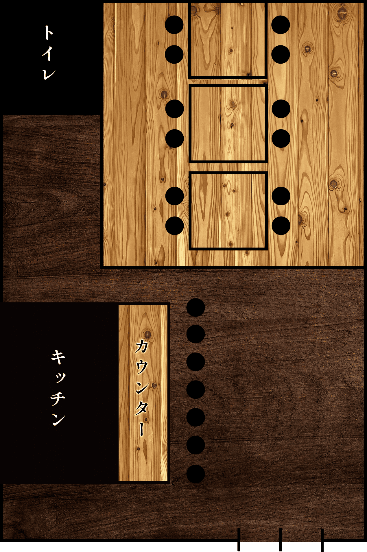 居酒屋小時　店内紹介