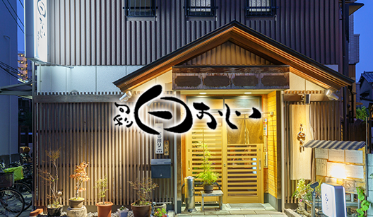 旬彩白おじ